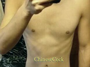 ChineseCock