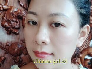 Chinese_girl_38