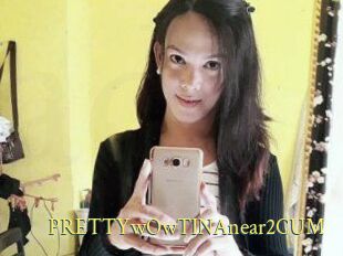 PRETTYwOwTINAnear2CUM