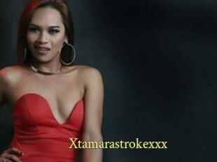 Xtamarastrokexxx